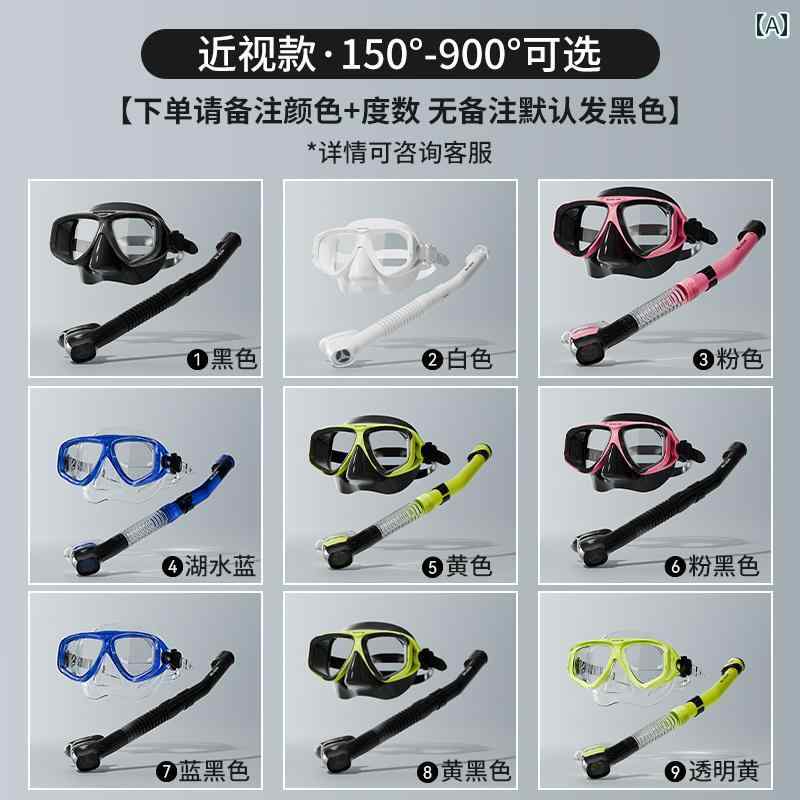 シュノーケリング ゴーグル マリンスポーツ WaterTime シュノーケリング 3つの 宝物 ダイビング ゴーグル 近視 フリー 水泳 スキューバ 水中 通気性 マスク 装備