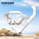 シュノーケリング ゴーグル マリンスポーツ COPOZZ ワンピース ミラー シュノーケリング マスク 水中 呼吸 チューブ セット 三 宝 フル ドライ 近視...