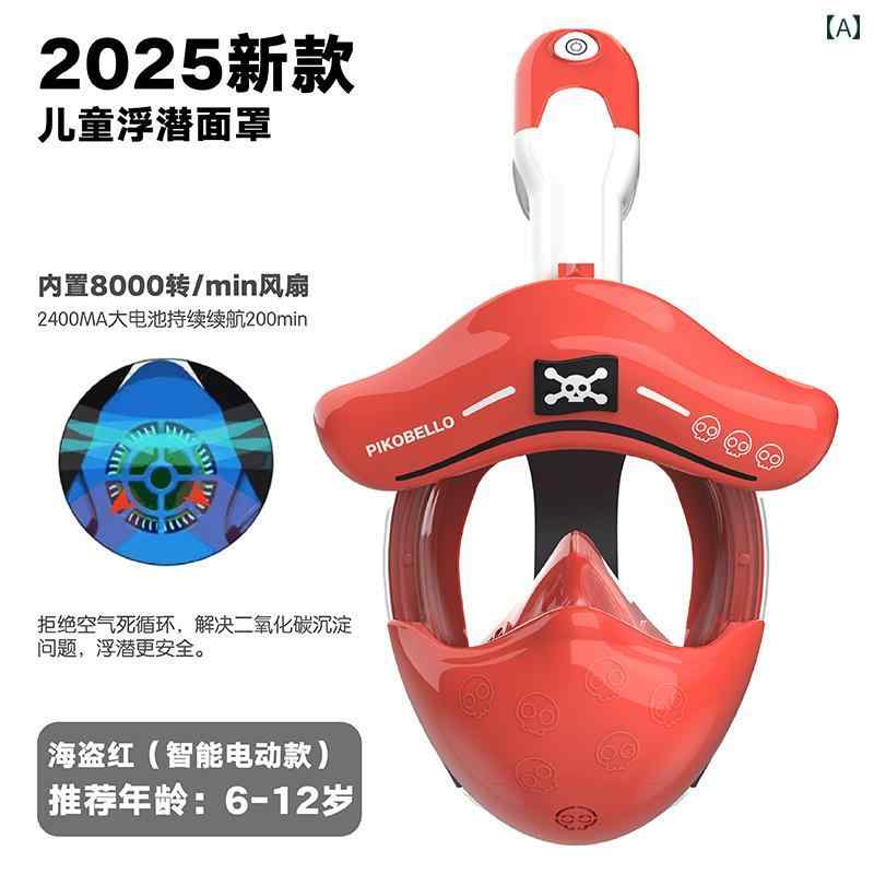 シュノーケリング ゴーグル マリンスポーツ シュノーケリング マスク 電動 近視 子供 大人用 水泳 ゴーグル フルフェイス 呼吸 ドライ Sanbao ダイビング 機器