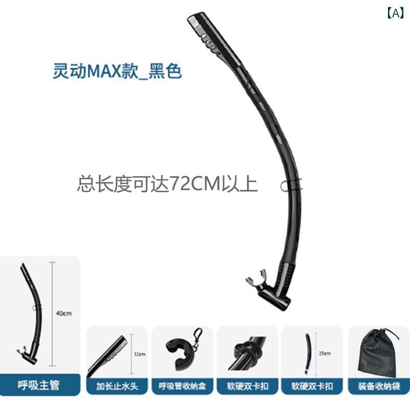 シュノーケリング ゴーグル マリンスポーツ AMEO 拡張 フル ドライ ダイビング 呼吸 チューブ シュノーケリング 3つの 宝物 スキューバダイビング 機器 ドライと ウェットの デュアル