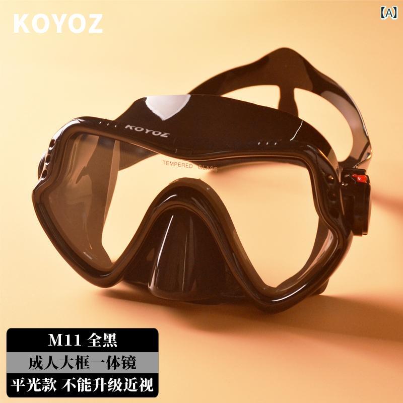 シュノーケリング　ゴーグル　スポーツ ダイビング ゴーグル フリー 曇り 止め シュノーケリング 三 宝..