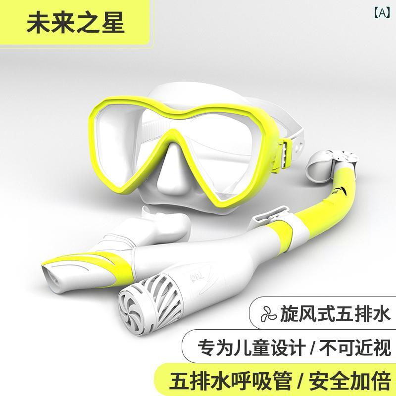 シュノーケリング　ゴーグル　スポーツ TUO シュノーケリング 3つの 宝物 セット ミラーセット 曇り 止..