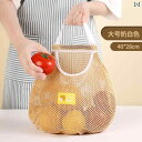 メッシュバッグ ネットバッグ 土のう袋 生 姜と ニンニクの 収納 ネット バッグ 吊り下げ 式 玉ねぎ 姜 果物 野菜 キッチン 多機能 ポータブル ショッピ...