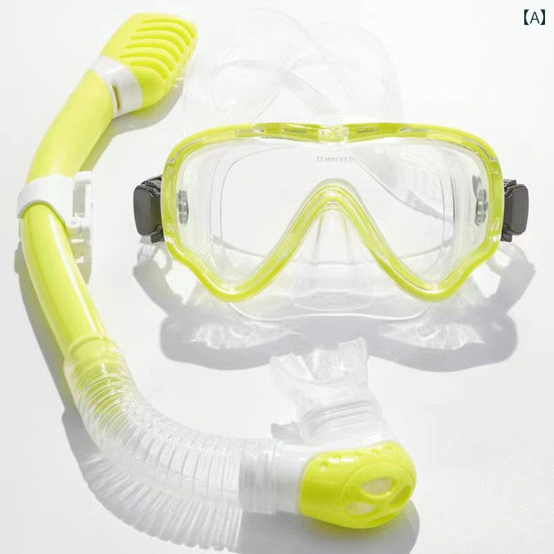 シュノーケリング　ゴーグル　スポーツ 子供用 ダイビング ゴーグル シュノーケルセット フル ドライ シュノーケリング マスク 防水 曇り 止め シリコン 水泳 用具