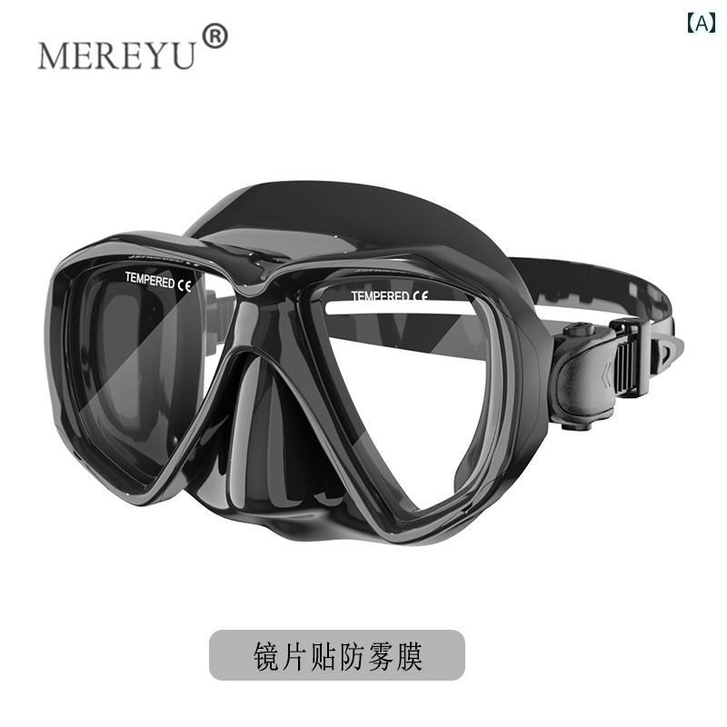 シュノーケリング　ゴーグル　スポーツ MEREYU ダイビング シュノーケリング マスク 鼻 保護 一 体型 スイミング ゴーグル 防水 曇り 止め シリコン 子供用 男の子 女の子
