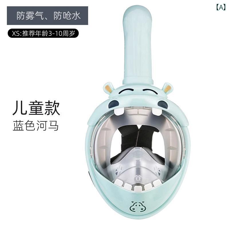 シュノーケリング　ゴーグル　スポーツ 子供用 シュノーケリング マスク ダイビング 器材 水中 完全 ドライ 水泳 呼吸 器 鼻 保護 曇り 止め ミラー 3つの 宝物
