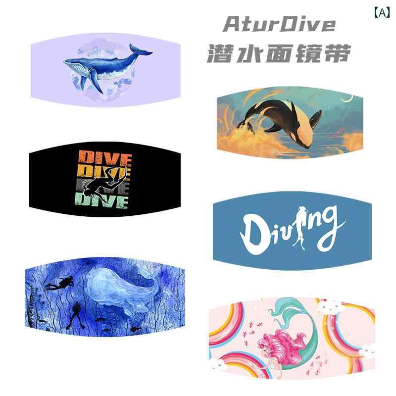 シュノーケリング ゴーグル スポーツ AturDive フリー ダイビング スキューバダイビング マーメイド マスク ヘッド バンド 付き 小型