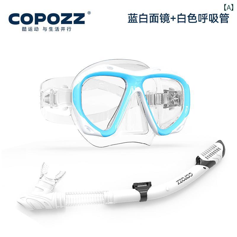 シュノーケリング ゴーグル スポーツ COPOZZ シュノーケリング マスク サンボ 水中 ダイビング シュノーケルセット フル ドライ 近視 水泳 用具