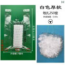 袋 メッシュ ネット 袋 メッシュ ネット ソース メーカー フルーツ ネット バッグ グアバ 防虫 厚手 包装 袋 一 体型