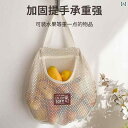 袋 メッシュ ネット 家庭用 壁掛け 収納 メッシュバッグ オフ ホワイト 生 姜 ニンニク 玉ねぎ ネット バッグ