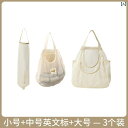 袋 メッシュ ネット キッチン 壁掛け メッシュ 収納 バッグ 多機能 果物 野菜 吊り下げ 生 姜 ニンニク バッグ大容量 通気性 メッシュバッグ