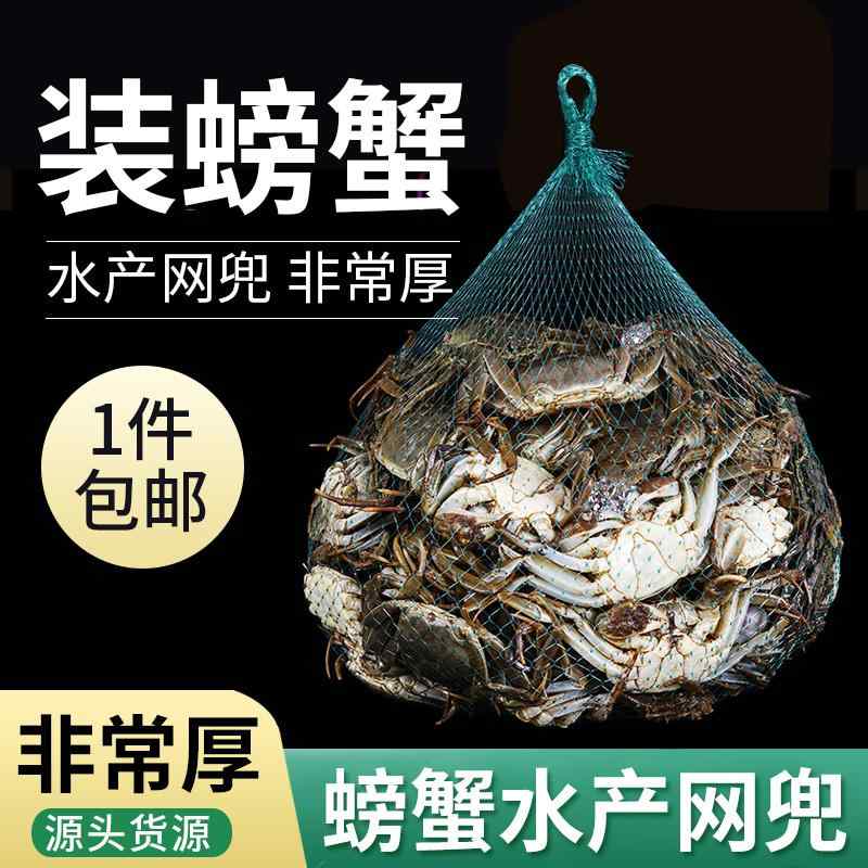 袋 メッシュ ネット カニ ネット バッグ 水 生 包装 袋 厚手 プラスチック スーパー マーケット 専用