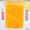袋 メッシュ ネット 通気性の ある 野菜 グレープフルーツ ポテト フルーツ メッシュバッグ 巾着 ネット バッグ メッシュ 大型 ベルト バッタ 包装 ビニ...
