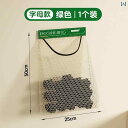 袋 メッシュ ネット 軽量 高級 収納 ネット バッグ キッチン 吊り下げ 壁掛け ゴミ 袋 アーティファクト グリッド
