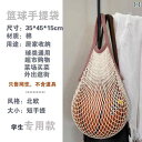 袋 メッシュ ネット バスケットボール ネット バッグ ショッピング 家庭用 レディースバッグ 手持ち 編み 果物 野菜