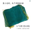袋 メッシュ ネット ザリガニ用 ナイロンメッシュ バッグ 魚類 水産物 ネット ロープ 付き 糸 包装 編み シーフード