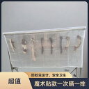 袋 メッシュ ネット ソーセージ 乾燥 ネット バッグ ベーコン アーティファクト 体型カバー ハエ 防止 防虫 通気性