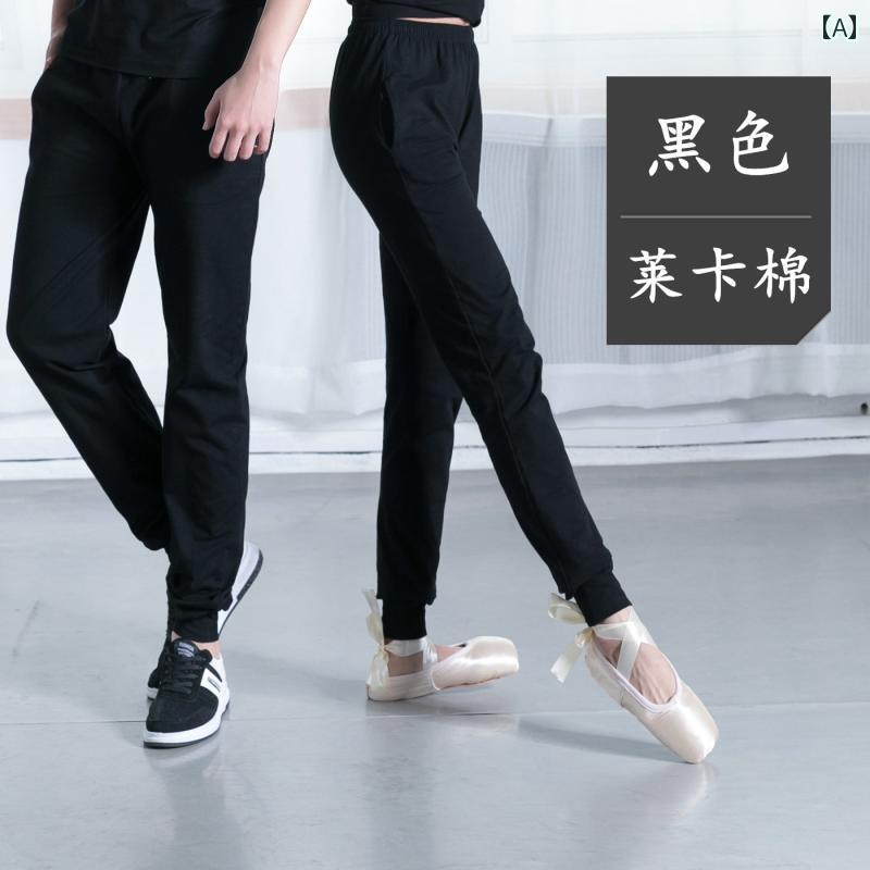 レディース　エクササイズ　パンツ ダンス パンツ レディース エクササイズウェア 大人用 クローズド キャロット ゆったり スリミング エアロビクス ボディ トレーニング メンズ