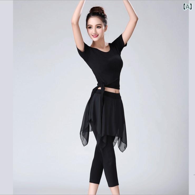 レディース　エクササイズ　パンツ モダン ダンス スーツ 女性 大人 プロ ボディシェイプ ウェア トレ..