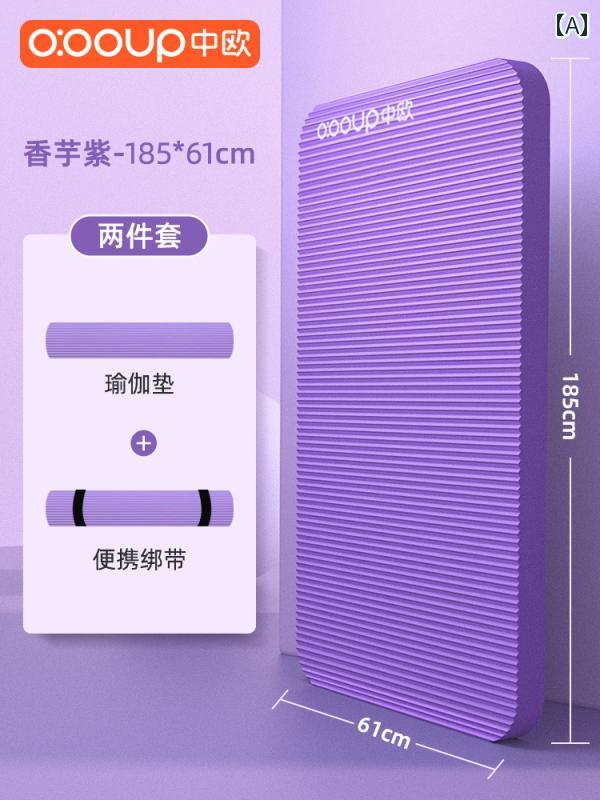 レディース　エクササイズ　パンツ 厚手 20 MM ヨガ マット 幅広 大きい 遮音性と 衝撃 吸収性 家庭用 フロア 女性用 スポーツフィットネス 滑り止め ダンス