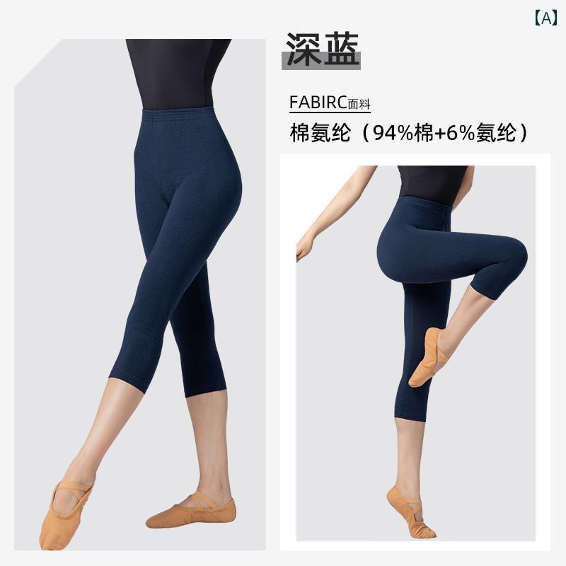 レディース　エクササイズ　パンツ Danshige ダンス パンツ レディース エクササイズ タイト スリム ストレッチ バレエ 大人用 ヨガ