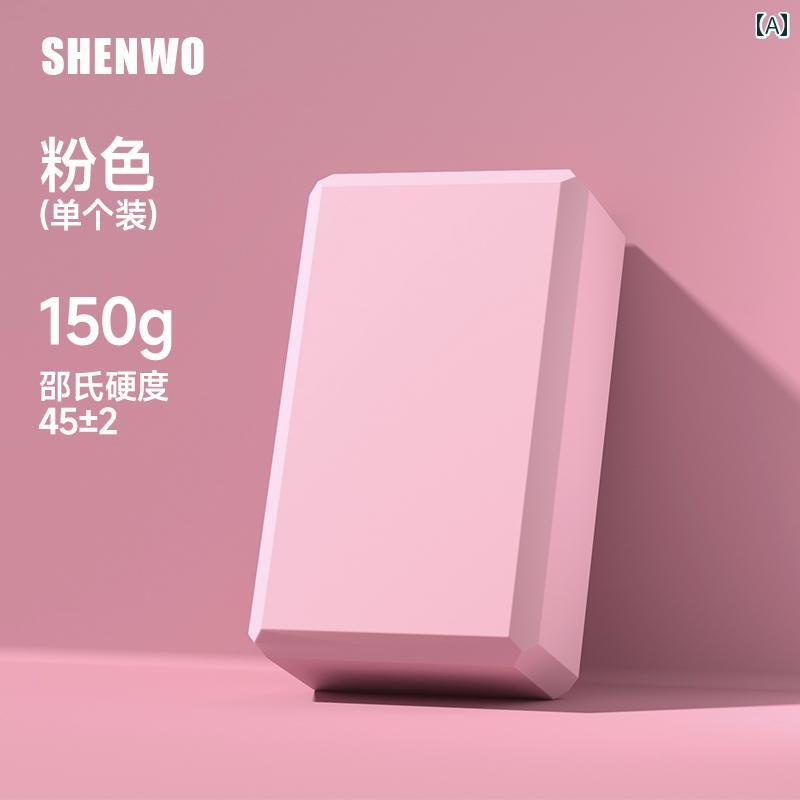 レディース　エクササイズ　パンツ 女性用 ヨガ ブロック 子供用 ダンス 高 密度 補助 具 大人用 脚 ストレッチ フォーム