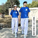 レディース エクササイズ パンツ ダンス チアリーディング エアロビクス 競技 パフォーマンス 服 中高 生 運動 会 開会 式 入学 制服