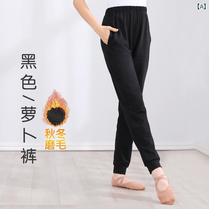 レディース　エクササイズ　パンツ ダンス パンツ 大人 女性 モダン クローズド モダール キャロット ゆったり プロ 仕様 エアロビクス ボディ トレーニング