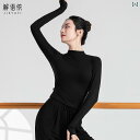 レディース エクササイズ パンツ ダンス 衣装 半袖 トレーニング 服 レディース 長袖 フィンガー スリーブ プロ ボディ 芸術 検査 中国 舞踊 モダン ト...