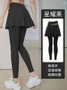 レディース エクササイズ パンツ ヨガ パンツ レディース 秋 フェイク ツーピース スカート ハイウエスト ヒップ アップ ランニング トレーニング スポーツ...