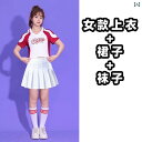 レディース エクササイズ パンツ 学校の スポーツ チアリーディング パフォーマンス 服 学生 エアロビクス グループ ダンス スーツ