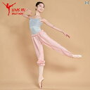 レディース エクササイズ パンツ LOUIS XIV バレエ ダンス トレーニング パンツ レディース 暖かい アップ アクティビティ 柔らかくて 薄手 やや ...
