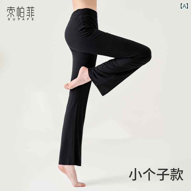 レディース　エクササイズ　パンツ ソフト ダンス パンツ レディース トレーニング 服 ストレート フレ..