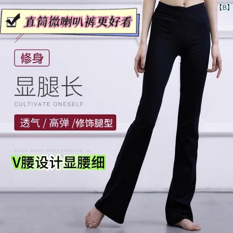 レディース　エクササイズ　パンツ Wumumu ダンス 衣装 スリム V ウエスト ストレート フレア パンツ アート 試験 先生 ヨガ ボディ