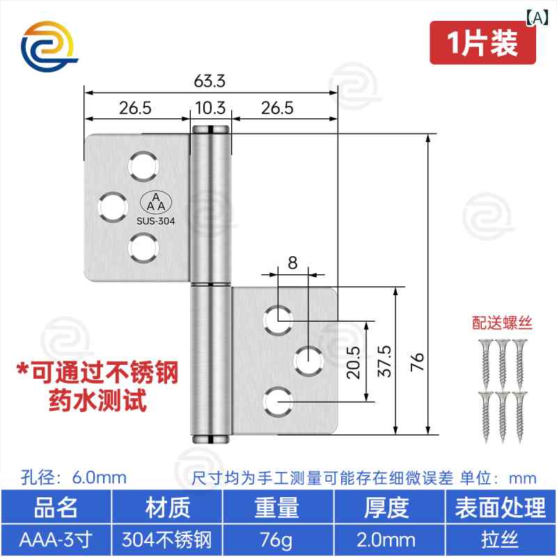 ヒンジ　ステンレス　ドア 304 ステンレスの 旗 ヒンジは 厚く 3インチ 4インチ 5インチの 浴室の非 穴..