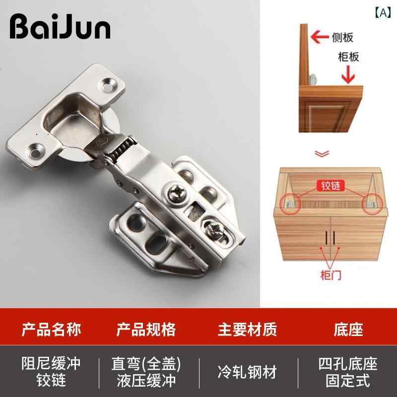 ヒンジ　ステンレス　ドア ヒンジ 304 ステンレス 航空 機 ミドル ベンド バッファー ダンピング 油圧 ..