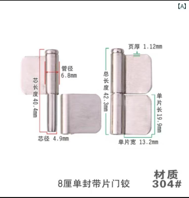 ヒンジ　ステンレス　ドア ステンレス スチール製の 頑丈な ヒンジ 分解 ドアヒンジ 大型 旗型 厚く 平..