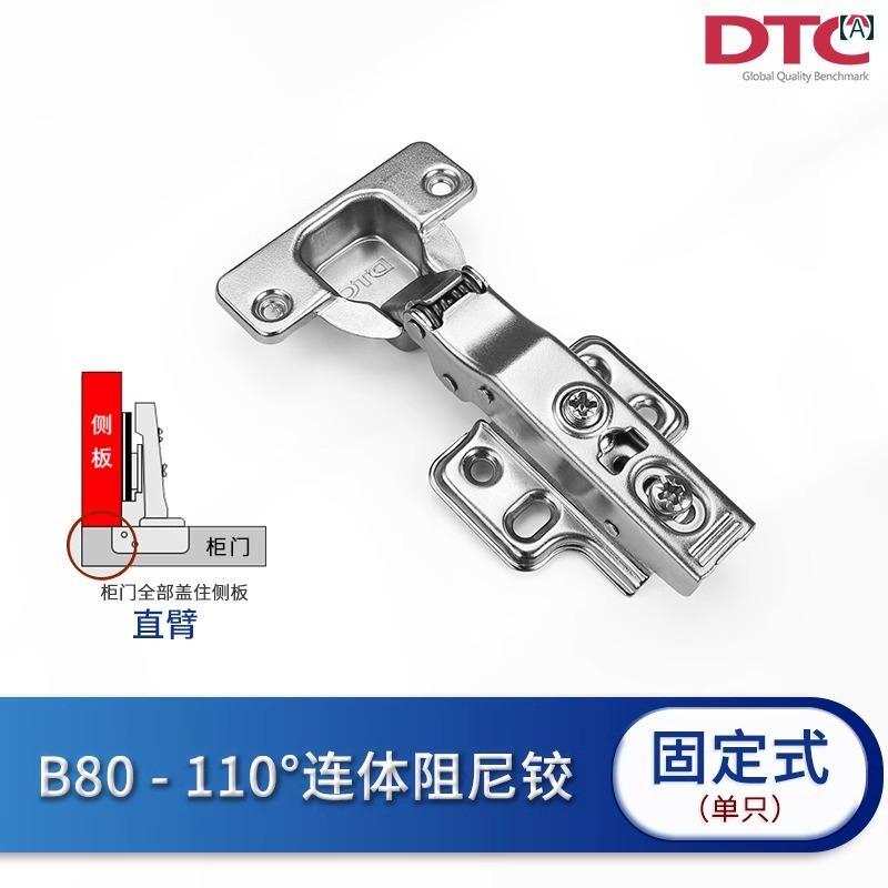 ヒンジ　ステンレス　ドア DTC 東 台 C 81 ヒンジ 304 ステンレス 減 衰 油圧 バッファー 2 段 パイプ ..