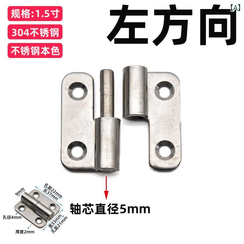 ヒンジ　ステンレス　ドア ステンレス 304 取り外し 可能 ヒンジ 分割 キャビネット ドア フラット 電..