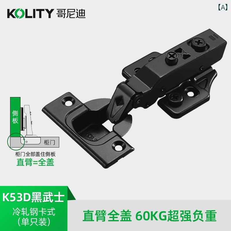 ヒンジ　ステンレス　ドア Gonidi K 53 D ヒンジ 304 ステンレス スチール ダンピング 油圧 バッファー..