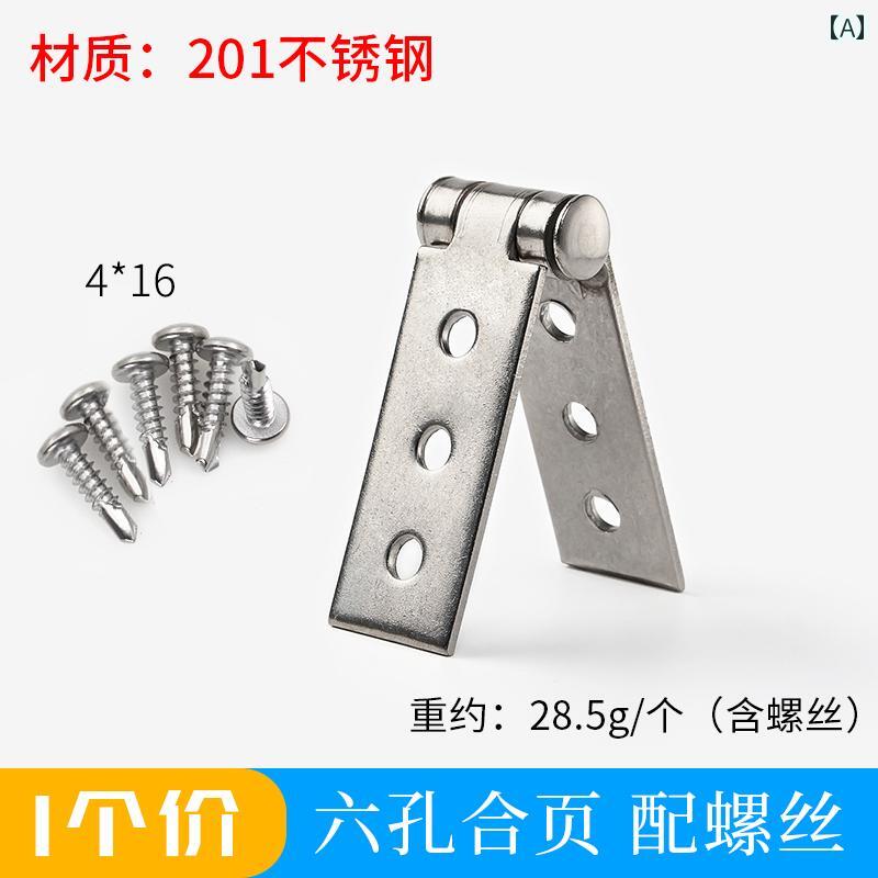 ヒンジ　ステンレス　ドア 厚手 ステンレス製 ヒンジ 折りたたみ 式 フレームレス バルコニー 窓 小型 ..