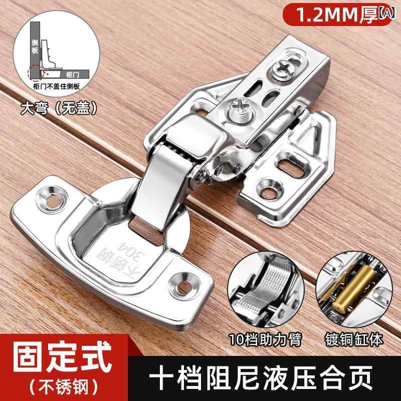 ヒンジ　ステンレス　ドア 304 ステンレス ヒンジ バッファー 油圧 ダンピング キャビネット ドア セン..