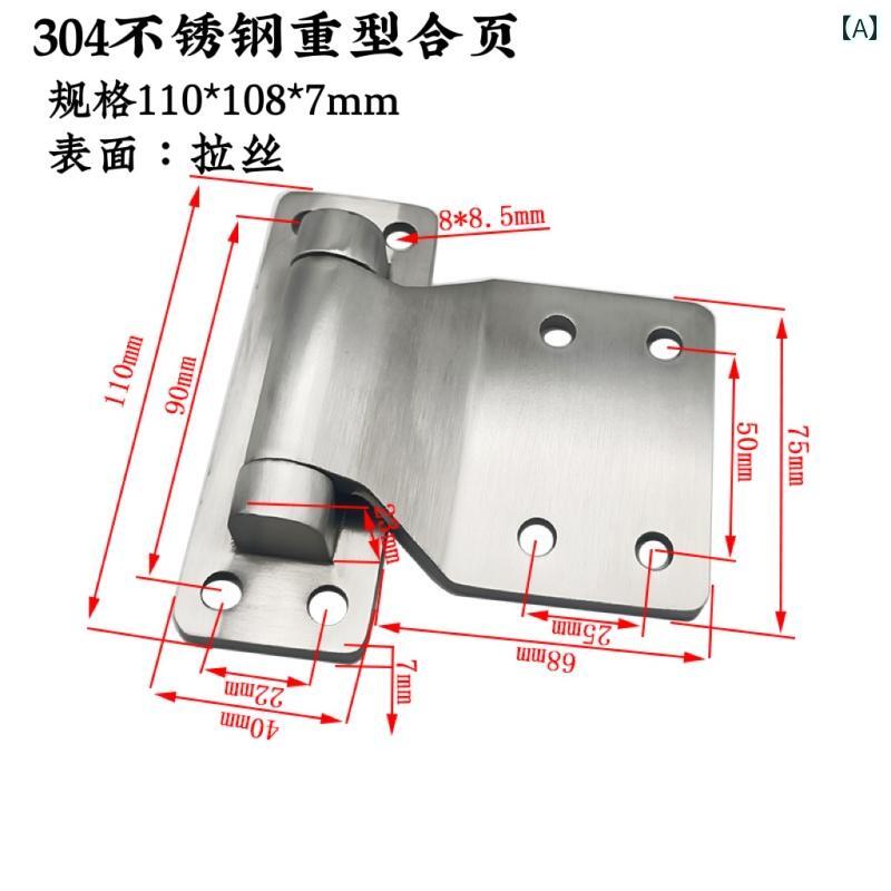 ヒンジ　ステンレス　ドア 304 ステンレス 厚手 ヒンジ 産業用 工作 機械 設備 キャビネット ドア用 高..