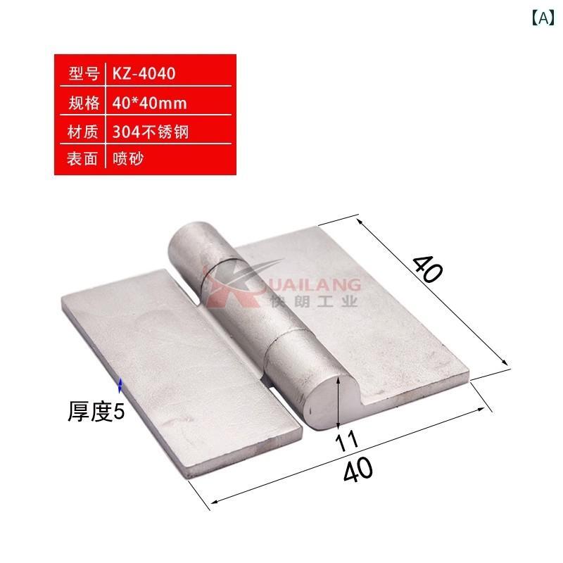 ヒンジ　ステンレス　ドア 304 ステンレスの 頑丈な 溶接 ヒンジ 厚手 トラック ドアの 耐 荷重 穴の ..