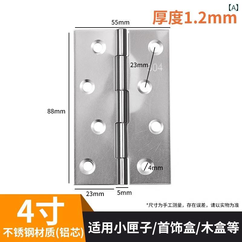 金具　取付　ヒンジ 小型 キャビネット ドア ステンレス スチール フラット ヒンジ 15インチ 2インチ 3..