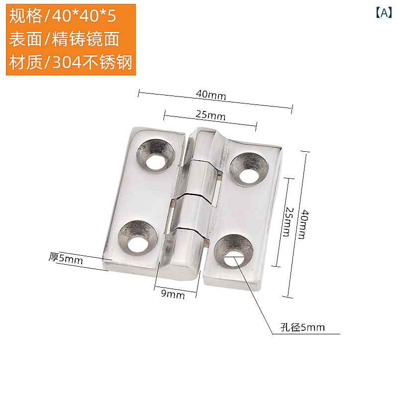金具　取付　ヒンジ 厚手 304 ステンレス 2インチ ヒンジ 頑丈 産業 機械 60 * 6 mm