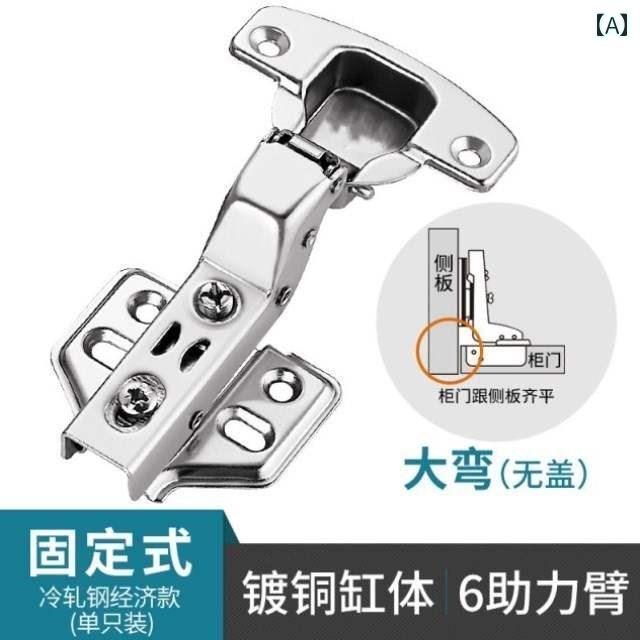 金具　取付　ヒンジ ステンレス スチール ヒンジ 油圧 バッファー キャビネット ドアヒンジ ダンピング..