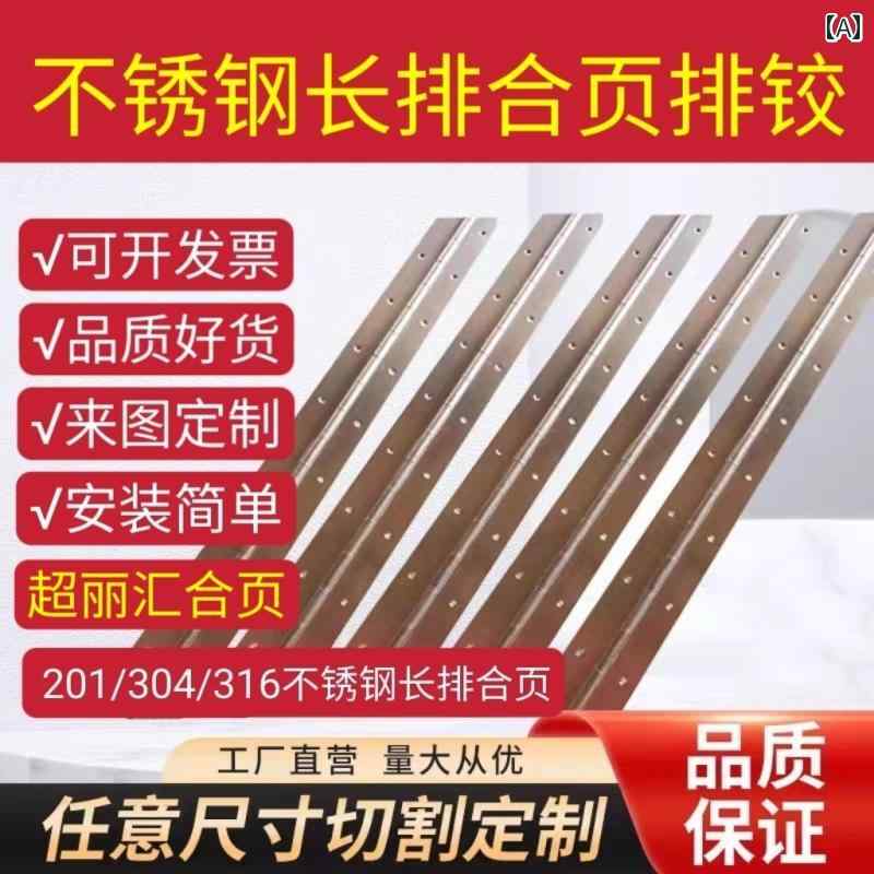 ヒンジ　ステンレス　ドア Chaolihui 304 ステンレス 8 k ミラー ロング ロウ ヒンジ キャビネット ドア 201 1800 ~ 2000