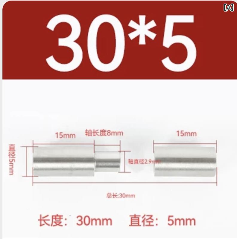 ヒンジ　ステンレス　ドア 201 / 304 ステンレス ドア シャフト 溶接 円筒 キャビネット ヒンジ タイル..