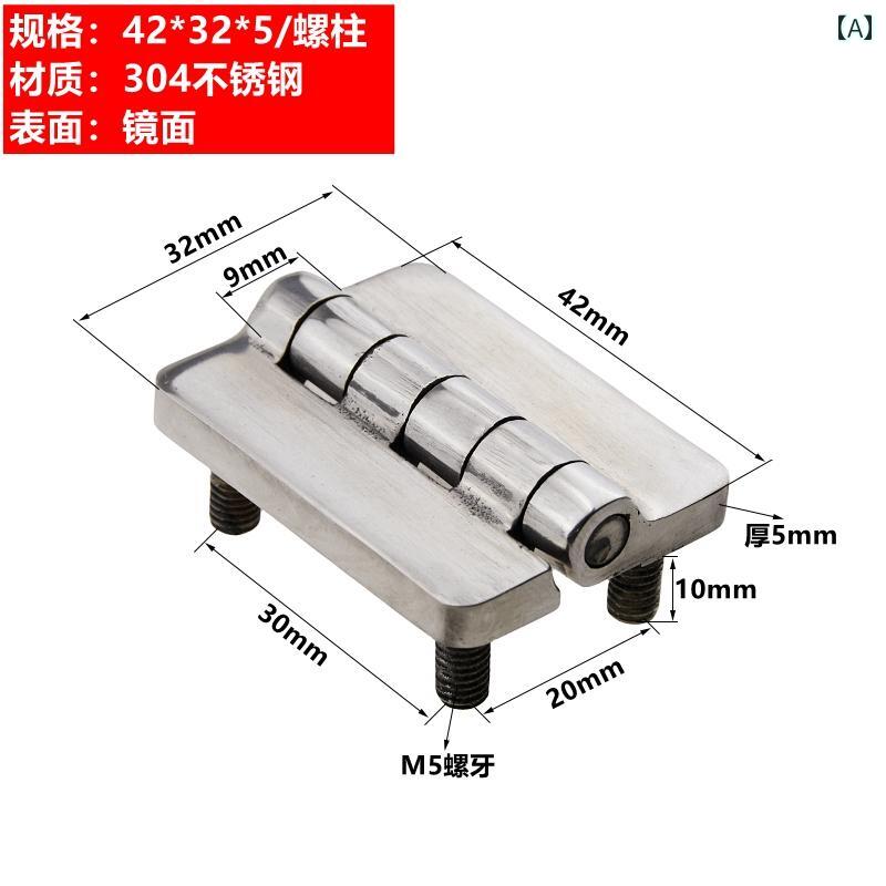 ヒンジ　ステンレス　ドア 304 ステンレス ヒンジ 配電 ボックス 電気 キャビネット ドア 工業用 工作 ..